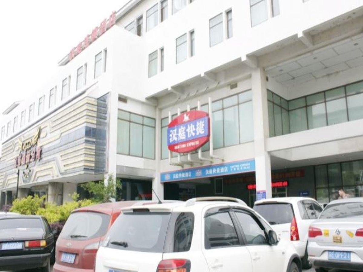Hanting Express Suzhou Zhuhui Road Suzhou (Jiangsu) Exterior foto